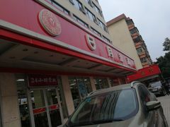 -日月永和中国餐饮名店(东湖店)