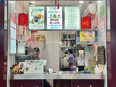 门面-阿姨奶茶专卖(舌涧道杭州惠民路创始店)
