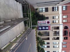 迷你仓（上海）仓储有限公司-StorHub趣存自助仓·迷你仓(金桥店)