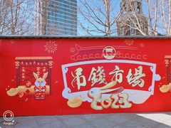 -古文化街旅游区