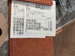 -前海沿·青岛菜(乐客城店)