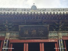 -洛阳白马寺