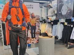 -迪卡侬(大英山店)