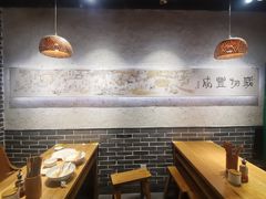 -中原一大碗(湖滨店)