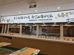 大堂-老乡鸡(东方广场店)