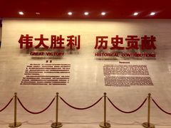 -中国人民抗日战争纪念馆