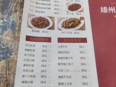 -南雄雄州土菜餐厅(粤北大厦店)