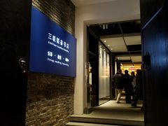 门面-三联韬奋书店(宽窄巷子店)
