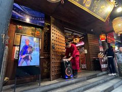-杨记隆府(重庆总店)
