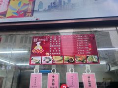 -沈大成(南京东路店)