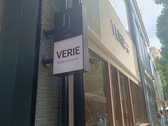 -VERIE BAKEHOUSE