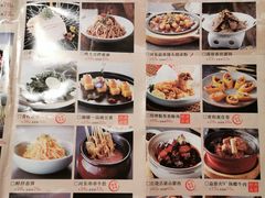 菜单-杏花堂·山西菜馆(晋中万达店)