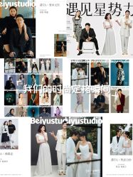 -北遇映画PHOTO GRAPHY STUDIO