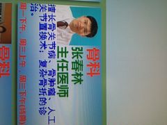 -上海市第十人民医院(总院)