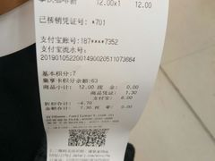 -全家便利店(上海南站站店)