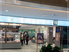 -奈雪的茶(天河城店)