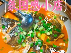 -千岛湖小鱼儿·淳安匠心农家菜