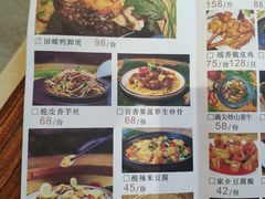 菜单-渔太泰漓江小馆·广西融合菜(西街店)