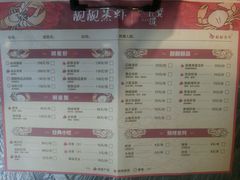 -靓靓蒸虾(中山公园店)