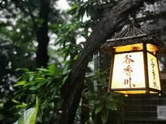-谷咖啡·鲜花绿植花园餐厅