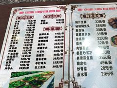 -金记猪肚鸡(玉林店)