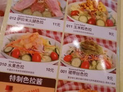 android_upload_pic-萨莉亚意式餐厅(护国新天地店)