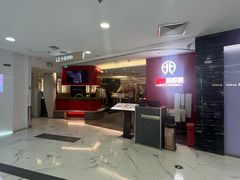 -凯德MALL(望京店)