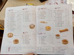 菜单-点都德(千灯湖环宇城店)