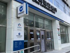 -中国建设银行(北京月坛南街支行)