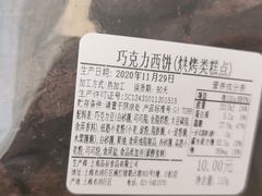 -来噻布布 Lets BUBU