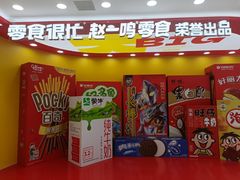 -万达广场(南昌红谷滩店)