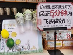 -茶颜悦色(米粉街店)