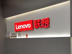 -联想Thinkpad官方旗舰店·售后维修中心(闵行店)