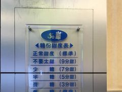 -50岚(西门店)