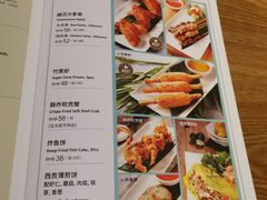 菜单-Pho Asia 亚阁越南料理(上海来福士广场店)