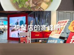 -回味鸭血粉丝汤(砂之船店)