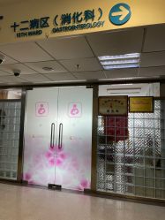 -上海市儿童医院(泸定路院区)