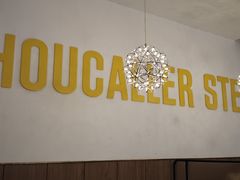 -豪客来牛排(海沧阿罗海店)