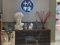 -十八字金银饰·拼豆·开蚌手工体验团建(君太百货店)