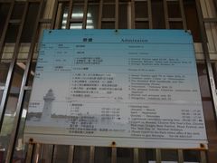 -鹅銮鼻公园