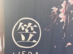 -八号公馆·老上海SPA(深圳北站店)