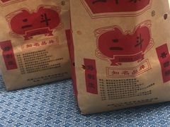 -二斗栗子(西湖道店)