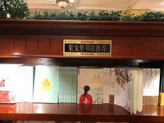 -果戈里书店