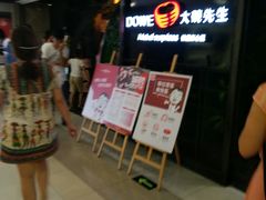 -大碗先生(株洲天虹店)