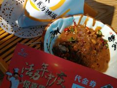 -高新·活力城Village