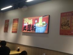 -蜀小沫肉沫麻酱土豆粉(北桥店)