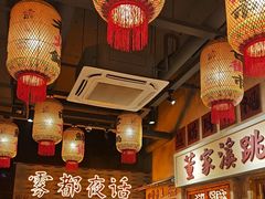 -旧街市鲜货老火锅(大光路店)