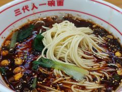 -叶伟胡辣壳面(两路口店)