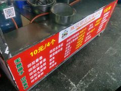 -陈记印尼风味小吃(北湖店)