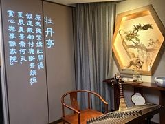 -宴昆山·私房菜(春晖店)